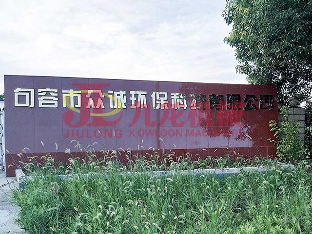 客戶現(xiàn)場 客戶現(xiàn)場