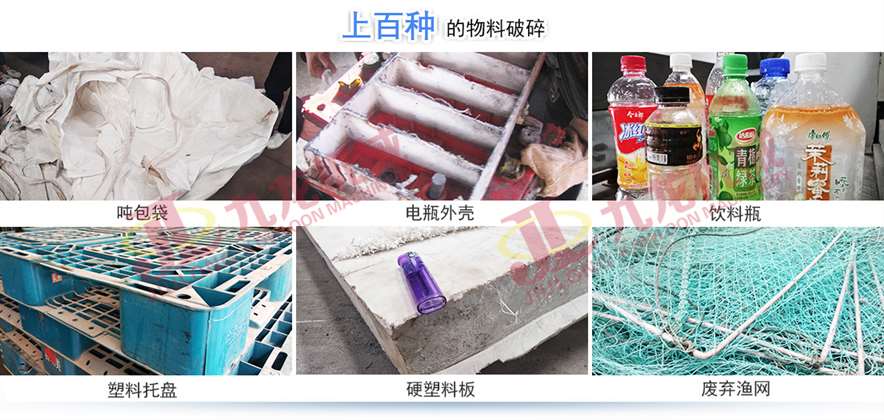 噸包袋撕碎機撕碎前 噸包袋撕碎機撕碎前
