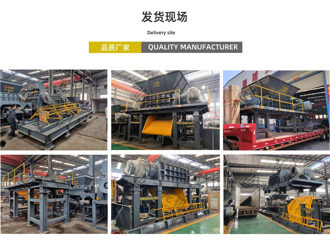 金屬撕碎機(jī)發(fā)貨現(xiàn)場(chǎng) 金屬撕碎機(jī)發(fā)貨現(xiàn)場(chǎng)
