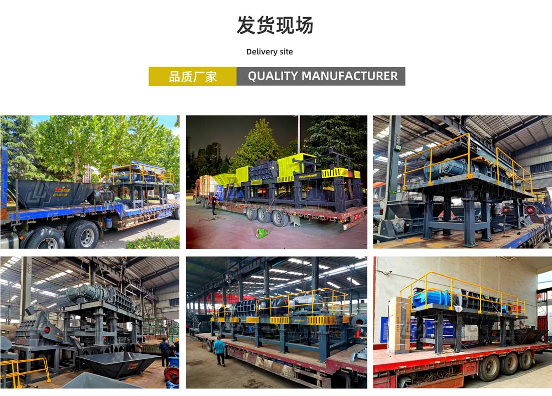 稻草粉碎機(jī)發(fā)貨現(xiàn)場 稻草粉碎機(jī)發(fā)貨現(xiàn)場