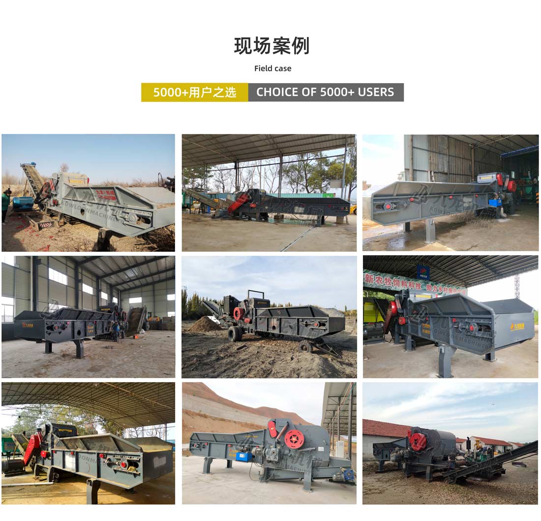 模板破碎機(jī)現(xiàn)場(chǎng)案例 模板破碎機(jī)現(xiàn)場(chǎng)案例
