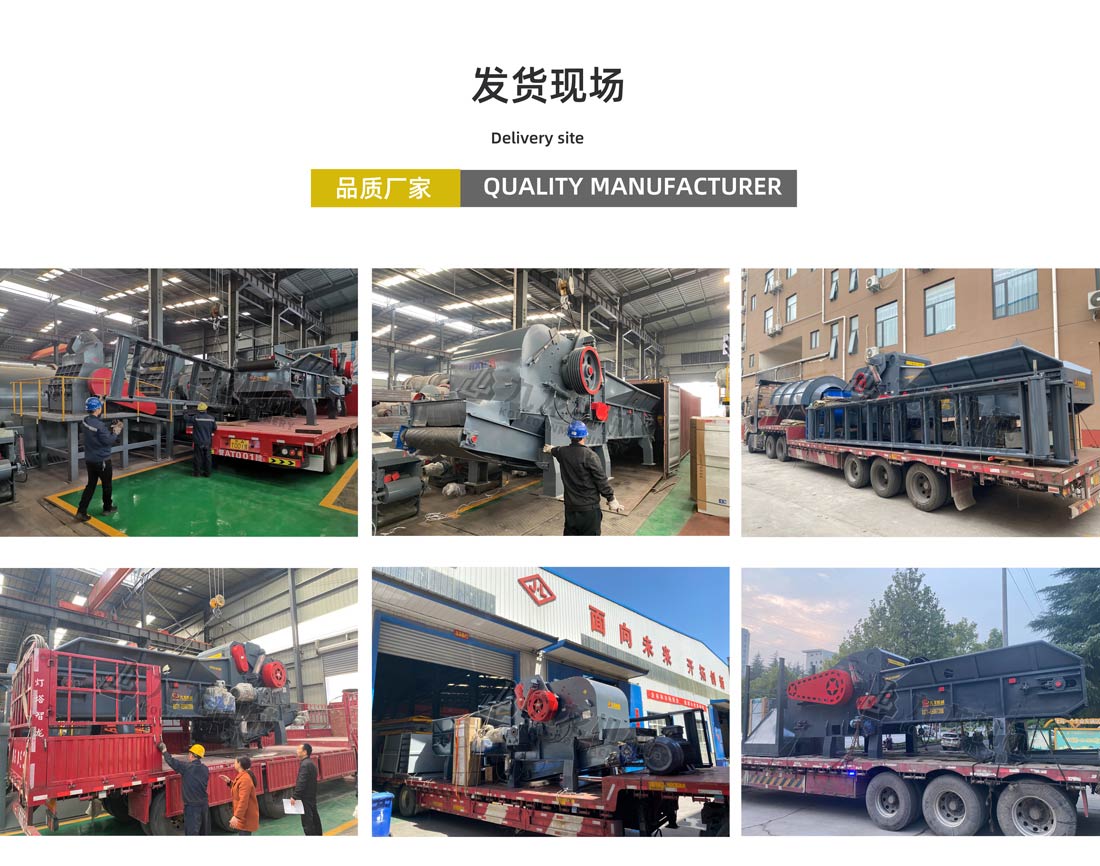 模板破碎機(jī)發(fā)貨現(xiàn)場(chǎng) 模板破碎機(jī)發(fā)貨現(xiàn)場(chǎng)