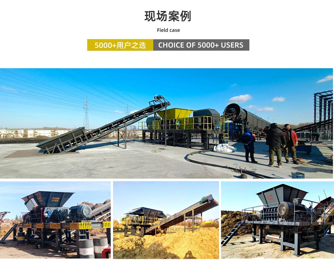 大型鍘草機(jī)現(xiàn)場案例 大型鍘草機(jī)現(xiàn)場案例
