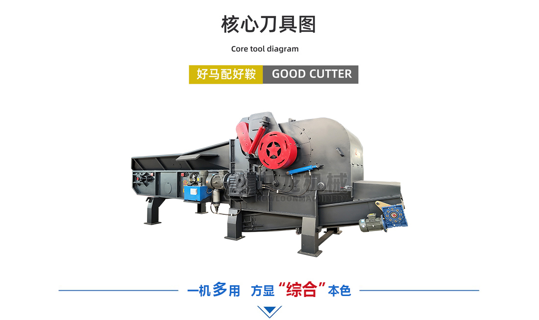 生物質(zhì)秸稈破碎機(jī) 生物質(zhì)秸稈破碎機(jī)