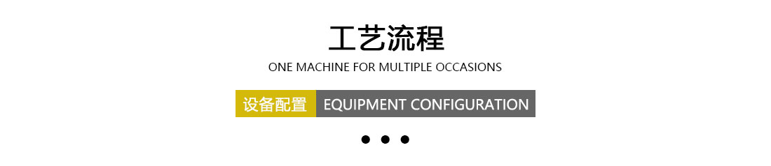 廢舊輪胎膠粉設備工藝流程 廢舊輪胎膠粉設備工藝流程