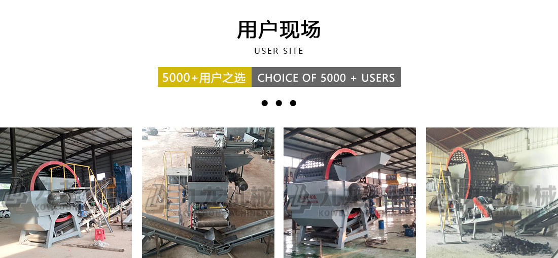 廢舊輪胎膠粉設備用戶現(xiàn)場 廢舊輪胎膠粉設備用戶現(xiàn)場